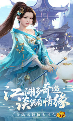 诛仙封神传破解版