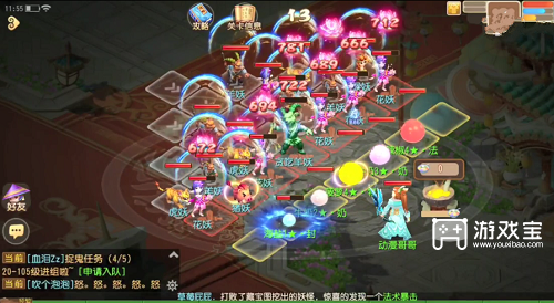 梦幻西游手游守护元宵第九关策略