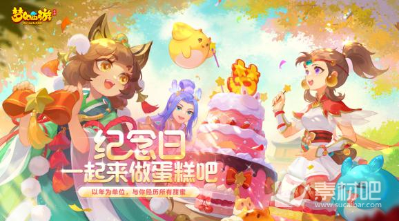 《梦幻西游手游》绝影马坐骑怎么获得
