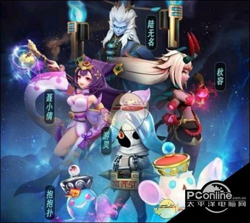 一起来捉妖陆无名获取方法途径介绍