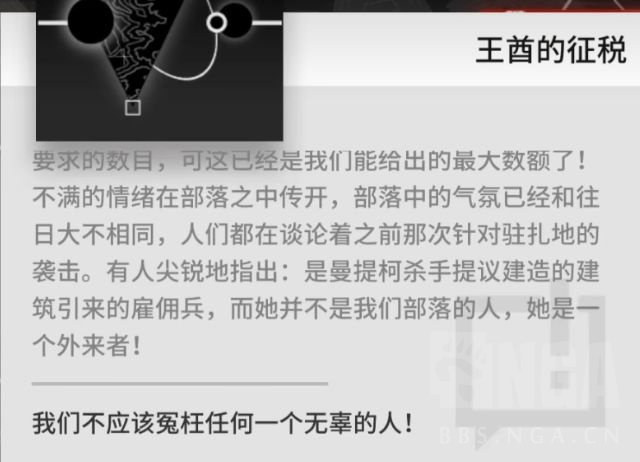 明日方舟生息演算狮蝎&异客剧情线剧情线触发攻略