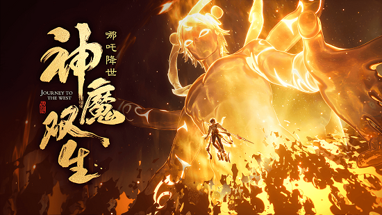 游戏与影视作品中的哪吒形象大盘点!
