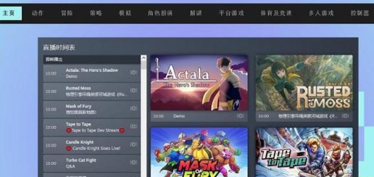 steam2023新品节地址在哪里？ steam2023新品节活动怎么参加？