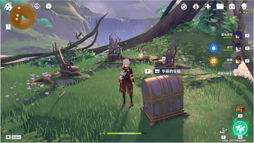 《原神》永恒绿洲的记忆任务开启方法