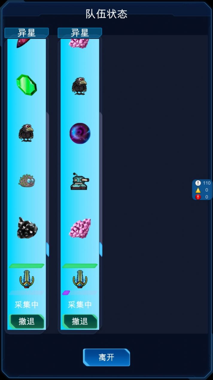 Star Boss星际老板下载安装