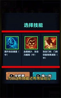 躺平摸鱼老板技能模式