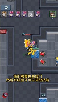 躺平摸鱼老板技能模式