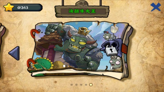 植物大战僵尸西游龙宫无尽版