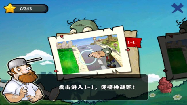 植物大战僵尸西游龙宫无尽版