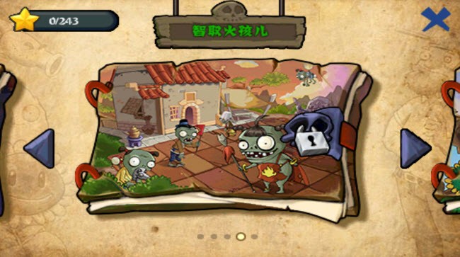 植物大战僵尸西游龙宫无尽版