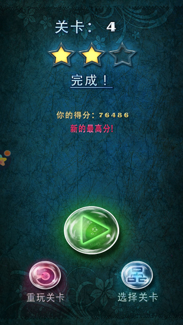爆冰达人下载最新版