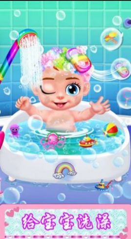 照顾baby官方版