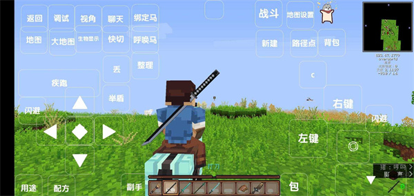 我的世界休憩之地下载安装