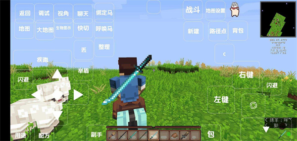 我的世界休憩之地下载安装