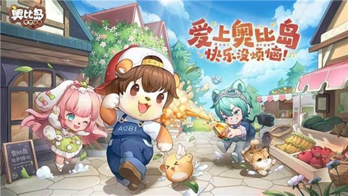 《奥比岛》恋心裁判活动怎么玩