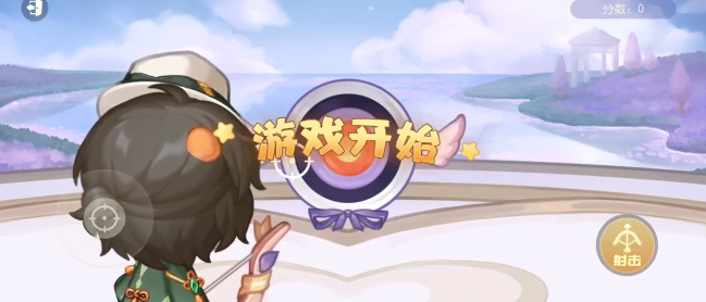 《奥比岛》丘比之箭第一关怎么过