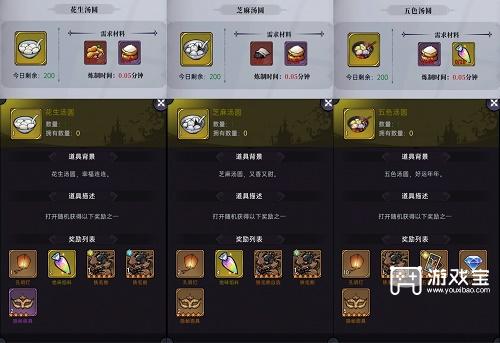 魔镜物语灯火良宵活动策略