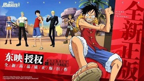 航海王热血航线大盘鸡怎么制作 航海王热血航线大盘鸡配方一览