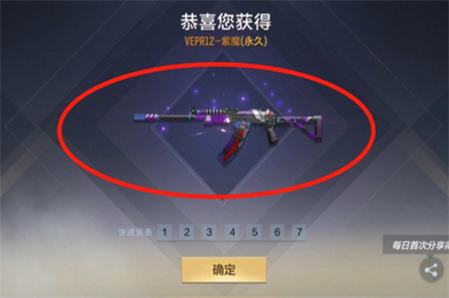 cf手游紫魔怎么获得