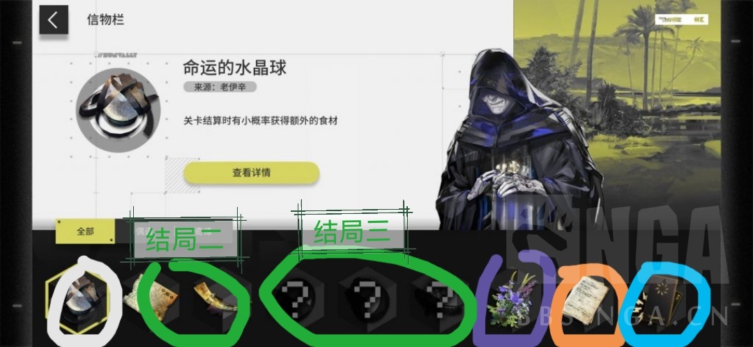 明日方舟生息演算老伊辛剧情线触发攻略