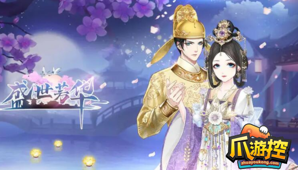 盛世芳华菜谱配方是什么