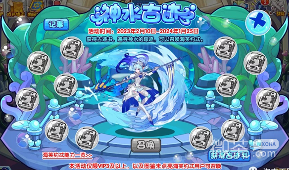 洛克王国神水古迹玩法攻略一览