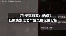 《黎明觉醒》营地具体退出教程