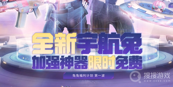 穿越火线2023最新拜年口令码一览