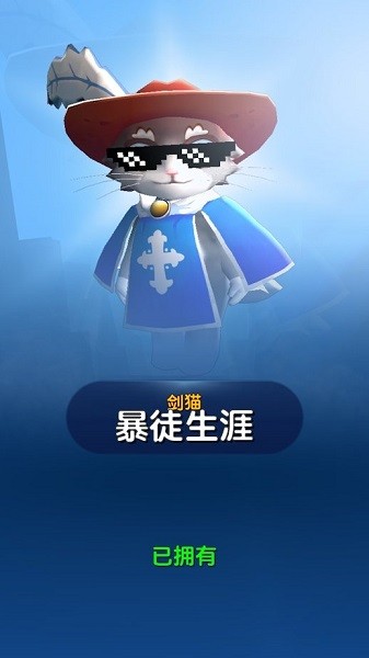 弓箭手死了下载包