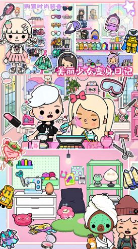 模拟托卡世界免费正版