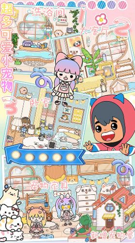 模拟托卡世界免费正版