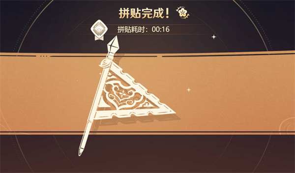 《原神》剪彩映虹活动入口在哪里