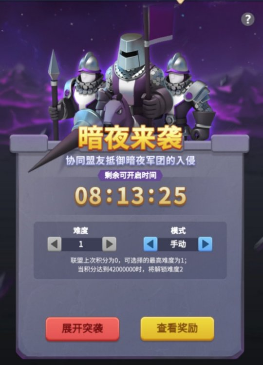 福利大集结!《指尖领主》春季活动合辑大放送