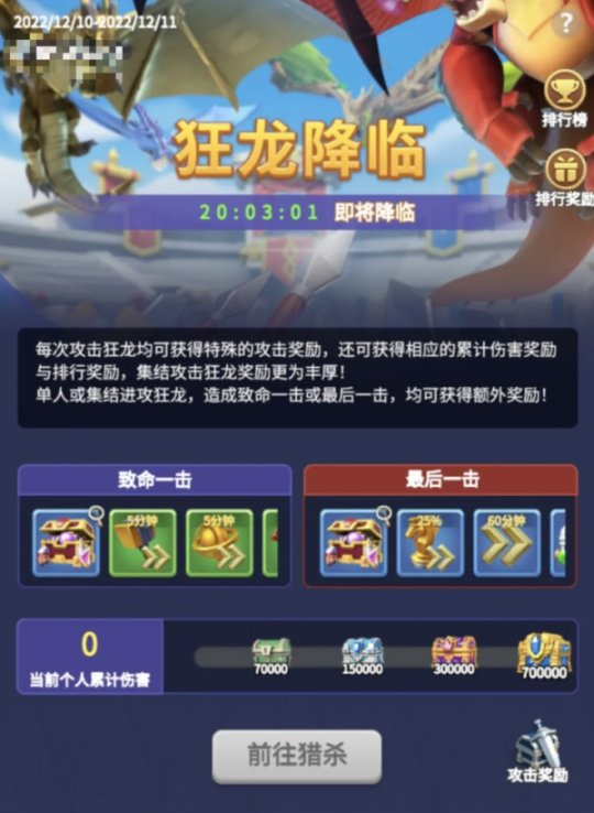 福利大集结!《指尖领主》春季活动合辑大放送