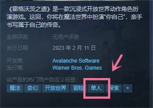 霍格沃茨之遗可以联机吗？霍格沃茨之遗可以家庭共享吗？