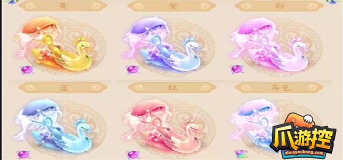 梦幻西游手游天鹅船坐骑怎么获得