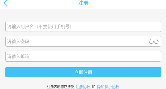 奇异社区怎么注册账号？奇异社区注册账号具体操作