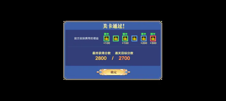 奥拉星手游智慧王逆元打法攻略