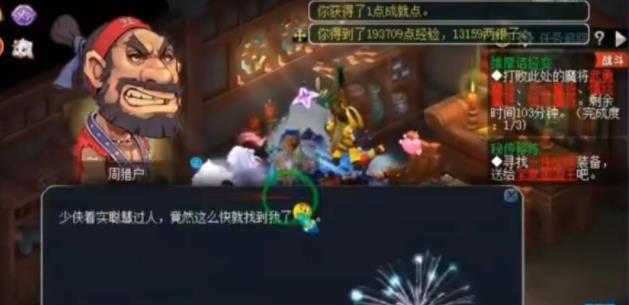 梦幻西游2月10日元宵灯谜答案大全