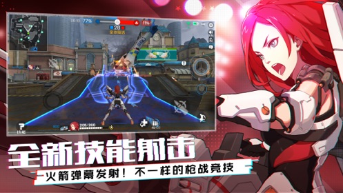 王牌战士雷霆女王版本