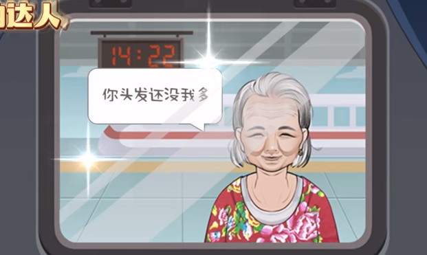 收纳达人节后返程通关攻略-收纳达人节后返程怎么过