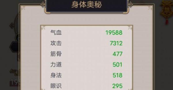 这就是江湖剑前中后期要怎么玩
