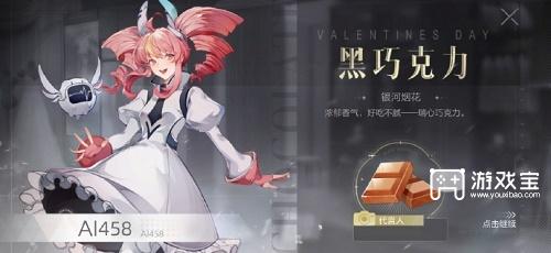 《绝对演绎》情人节活动攻略2023