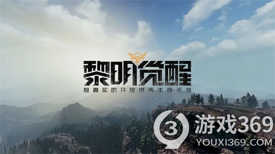 《黎明觉醒》该怎么样才能退出营地？营地退出方法攻略
