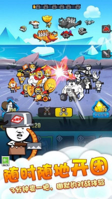 竞技模拟器下载最新版