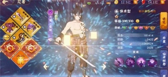 忍道羁绊游戏下载