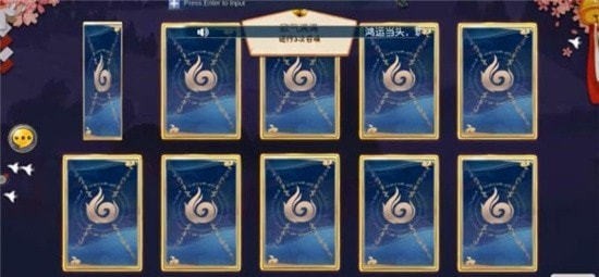 忍道羁绊游戏下载