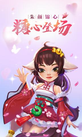 地铁跑酷中国城市版本