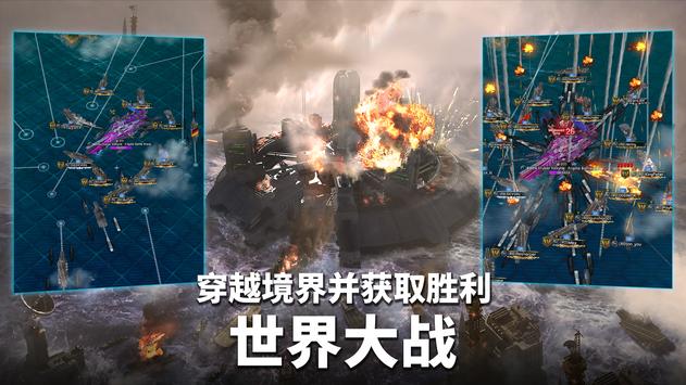 军团之争G安装包