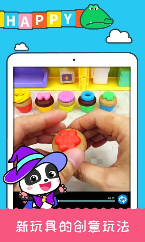 宝宝巴士恐怖游戏